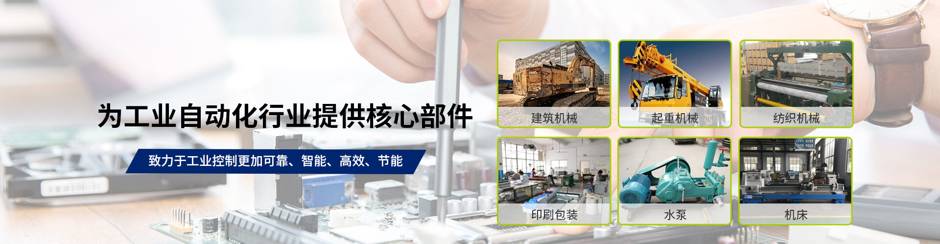 塑料機(jī)械