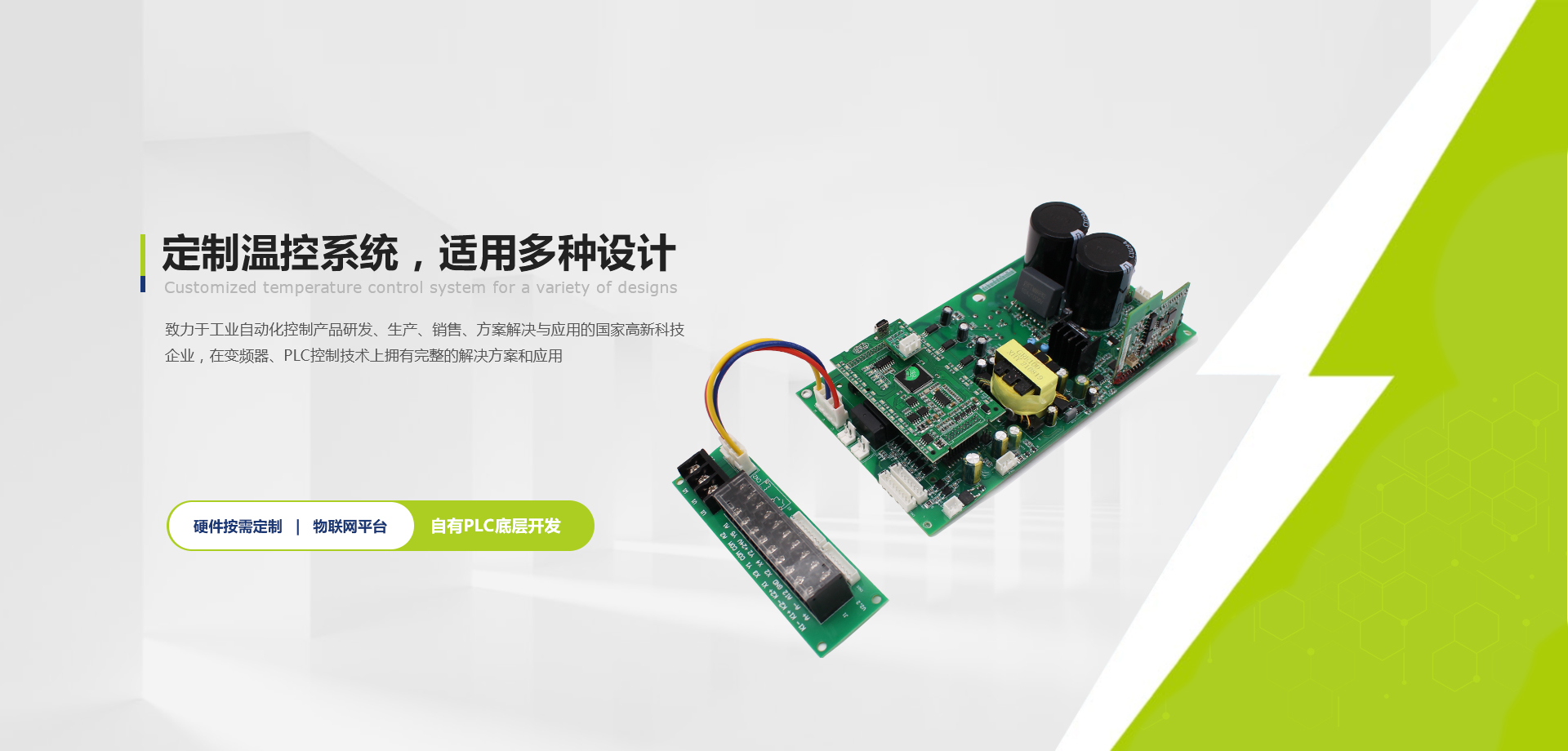 產(chǎn)品使用手冊